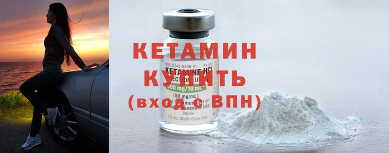 купить закладку  Духовщина  Кетамин ketamine 