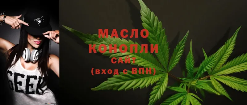 ОМГ ОМГ как войти  дарнет шоп  Духовщина  ТГК THC oil 